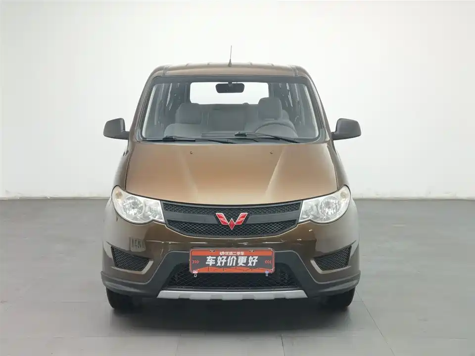 Wuling Wuling Hongguang