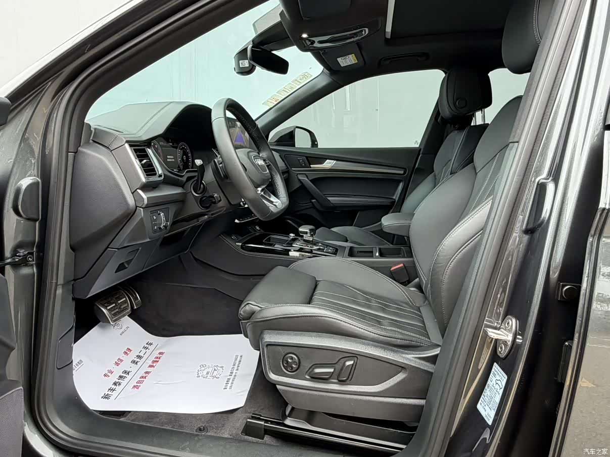Audi Q5L, 2023 7