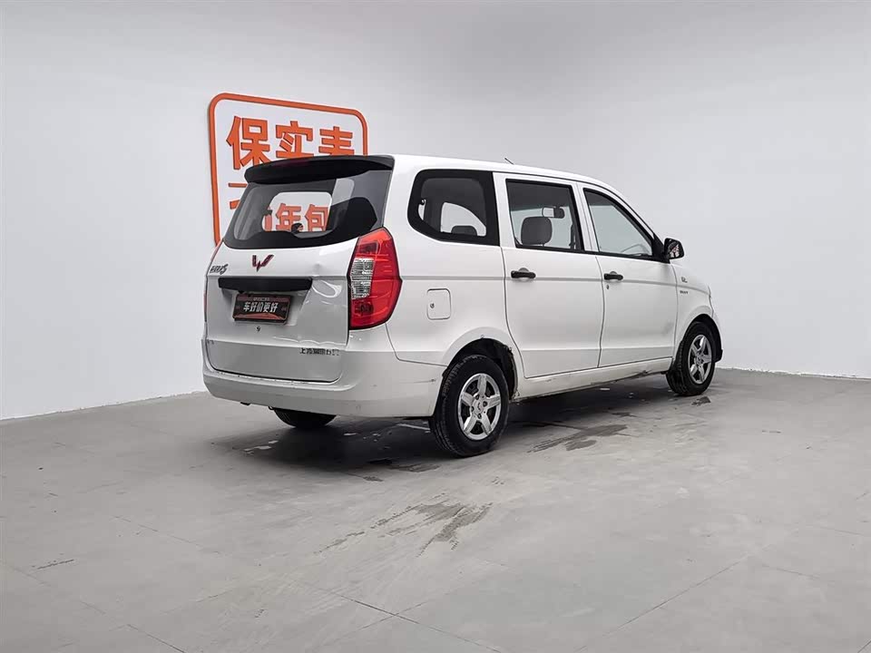 Wuling Wuling Hongguang