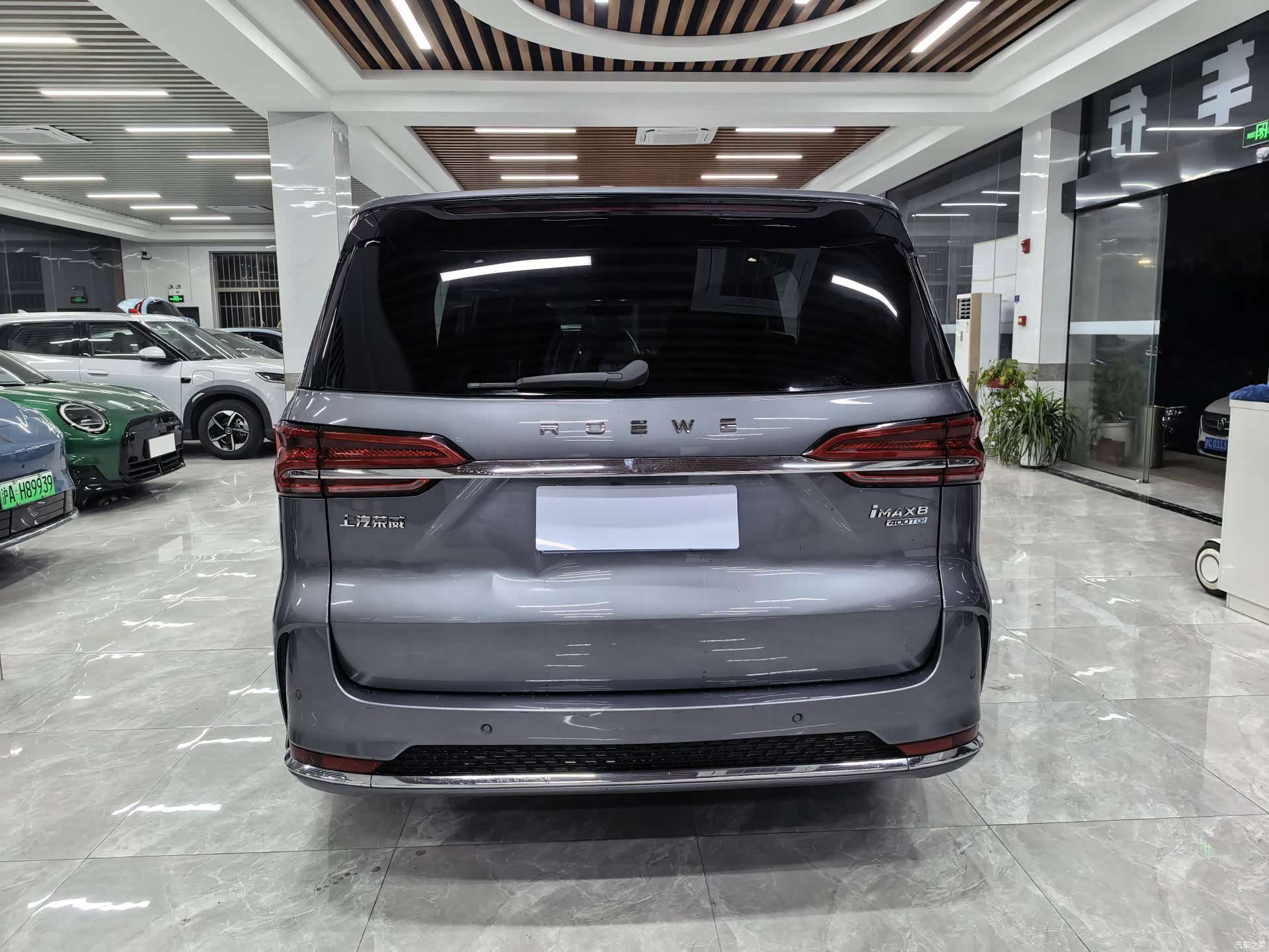 Roewe iMAX8, 2023 22