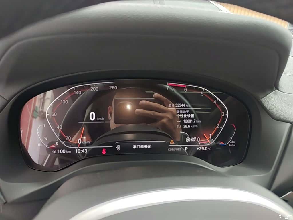 BMW X3, 2021 12