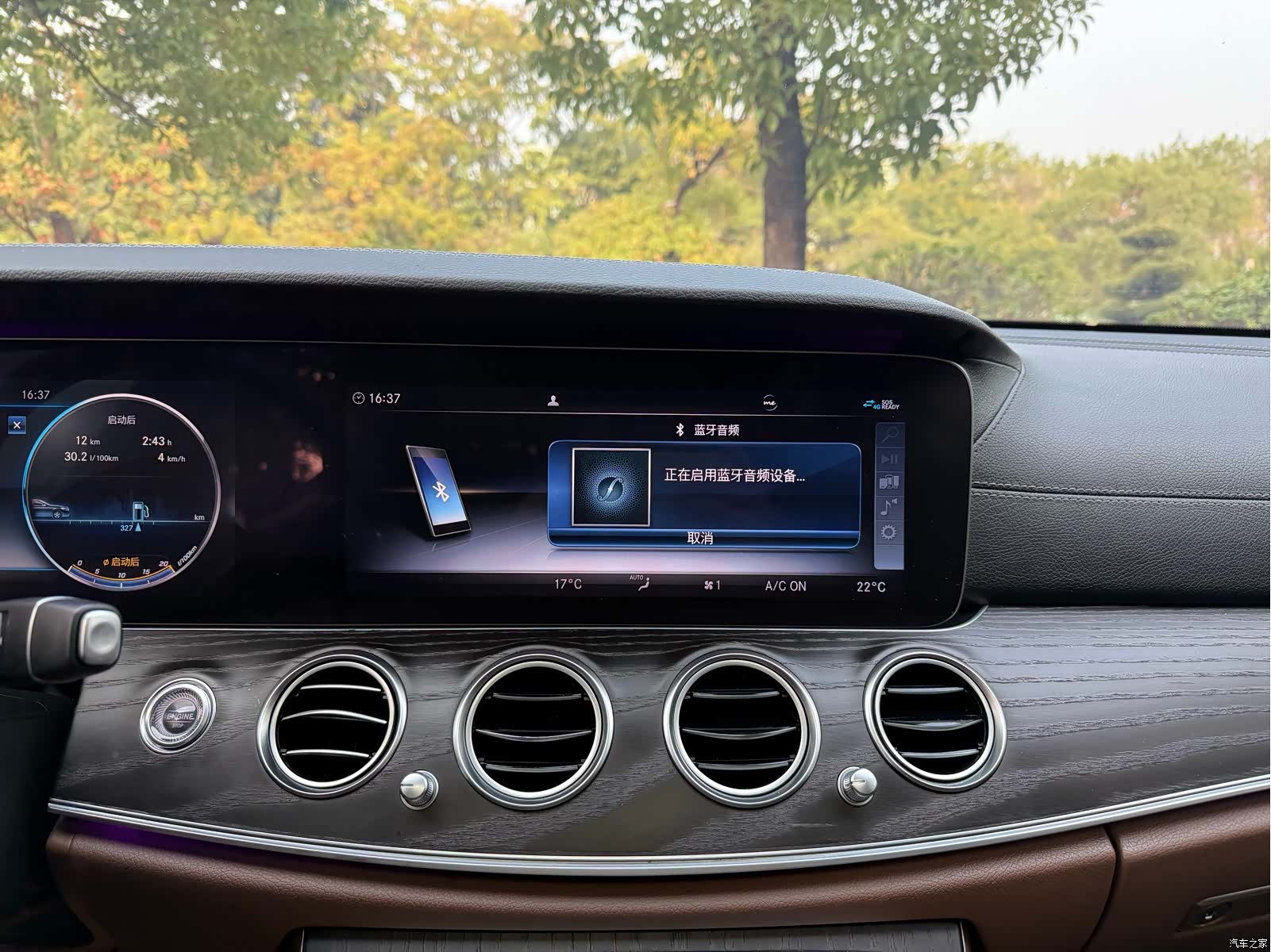 Mercedes-Benz E-Class, 2019 12