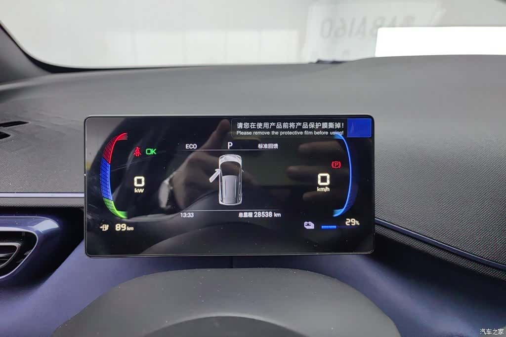 BYD Seagull, 2024 14