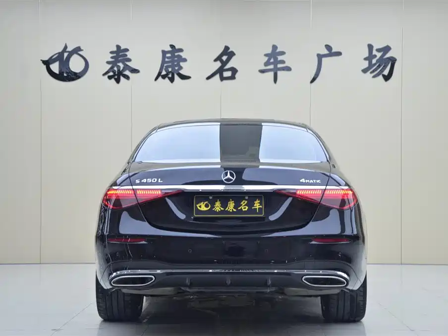 Mercedes-Benz S-class