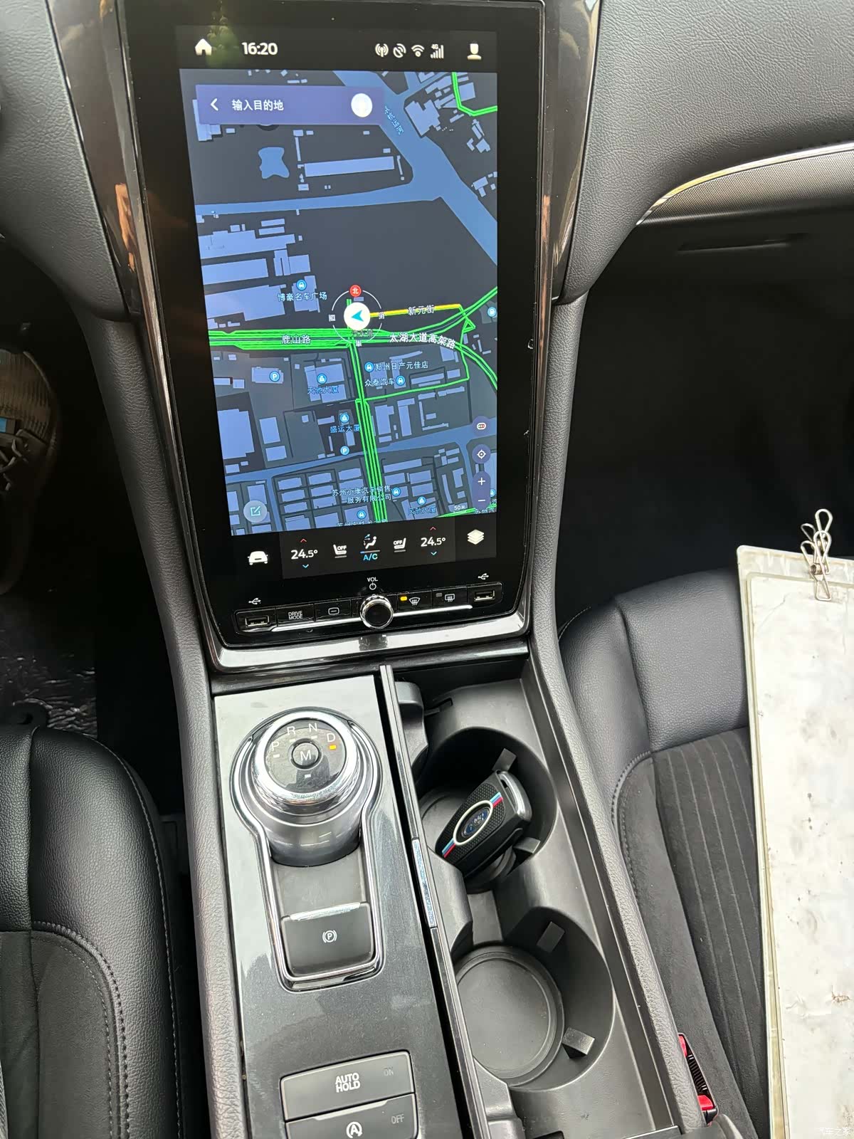 Ford Taurus, 2020 18