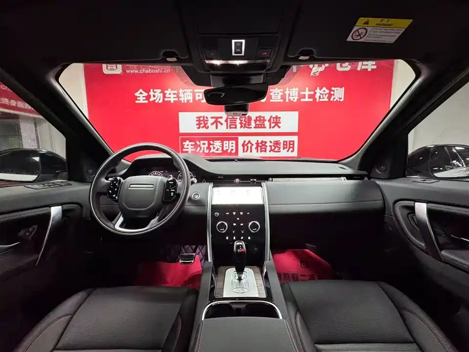 Land Rover Discover sports