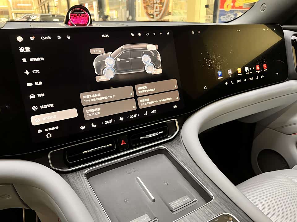 AITO Ask the world M9