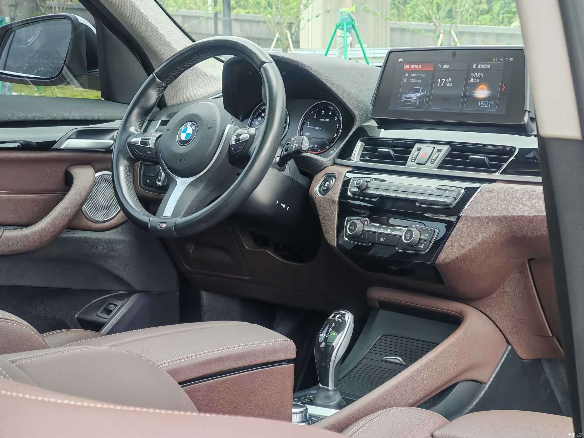 BMW X1, 2023 15