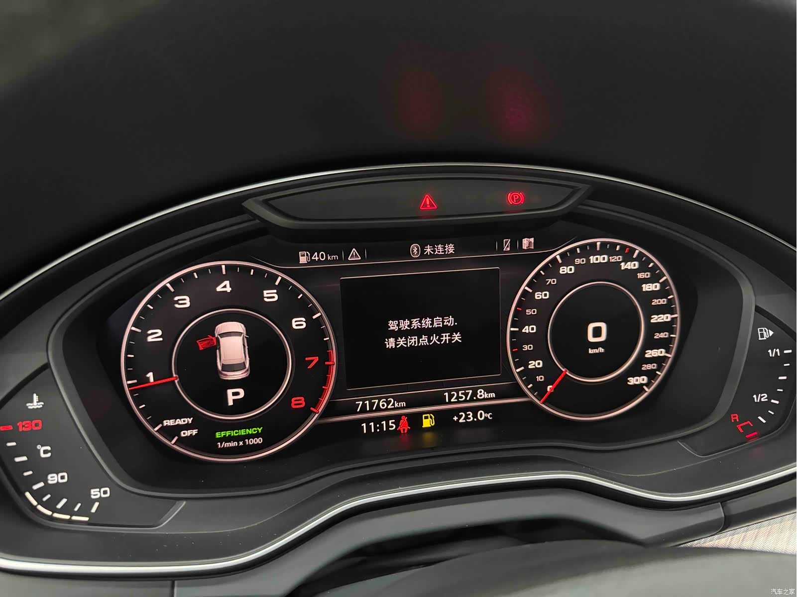 Audi Q5L, 2019 17