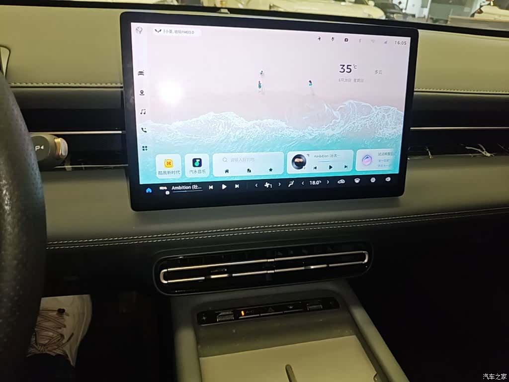 Wuling Starlight, 2025 13