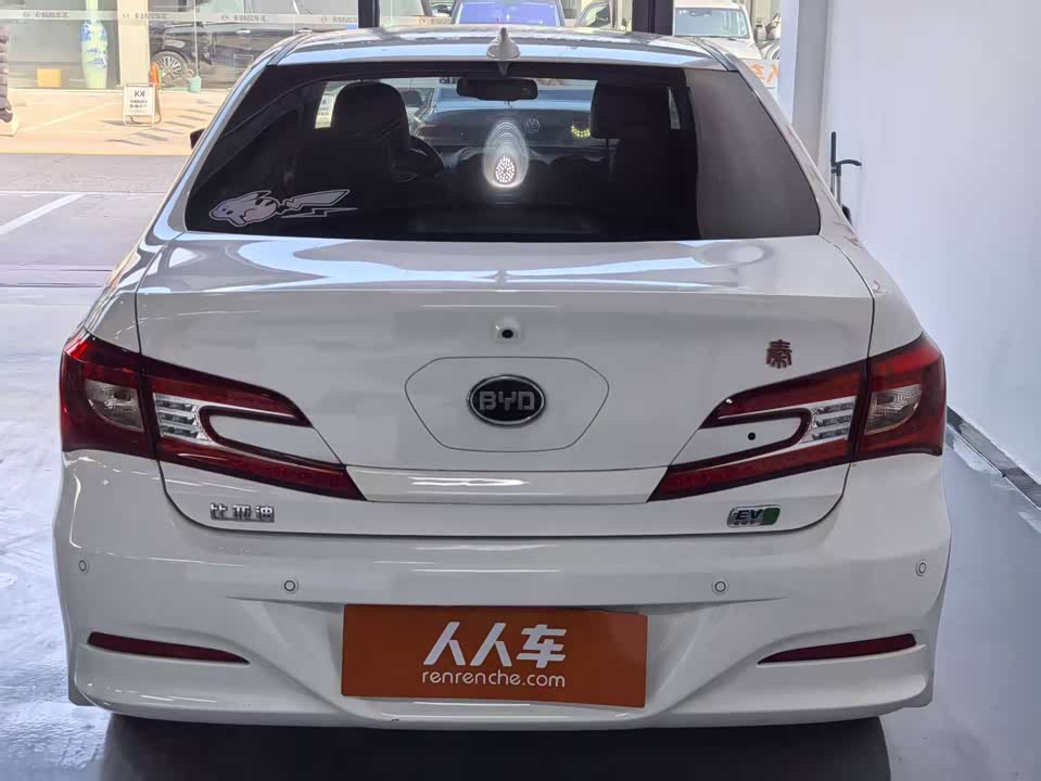 BYD Qinxin Energy