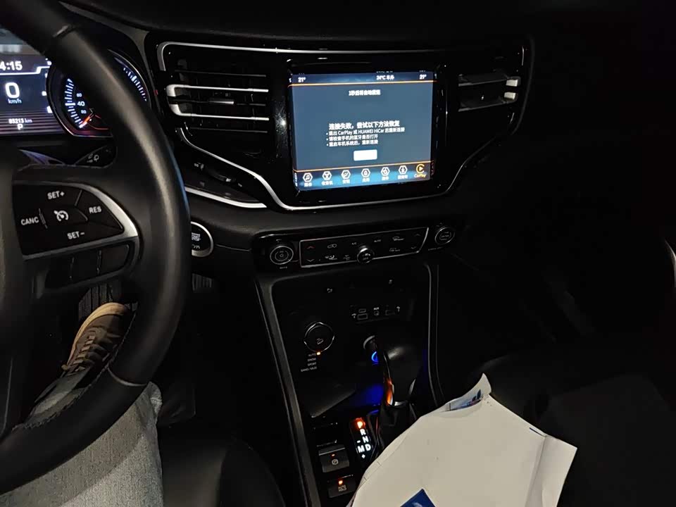 Jeep Grand Commander