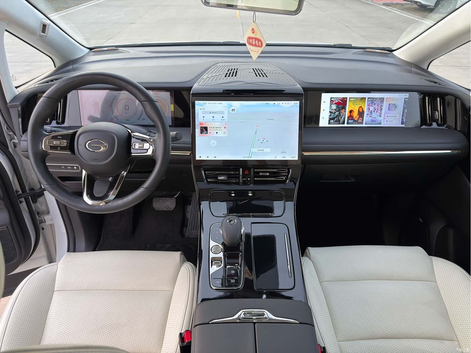 GAC E9, 2024 12