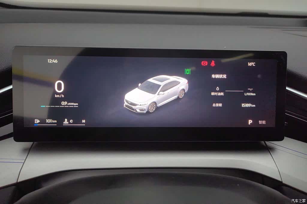 Geely Preface, 2025 14