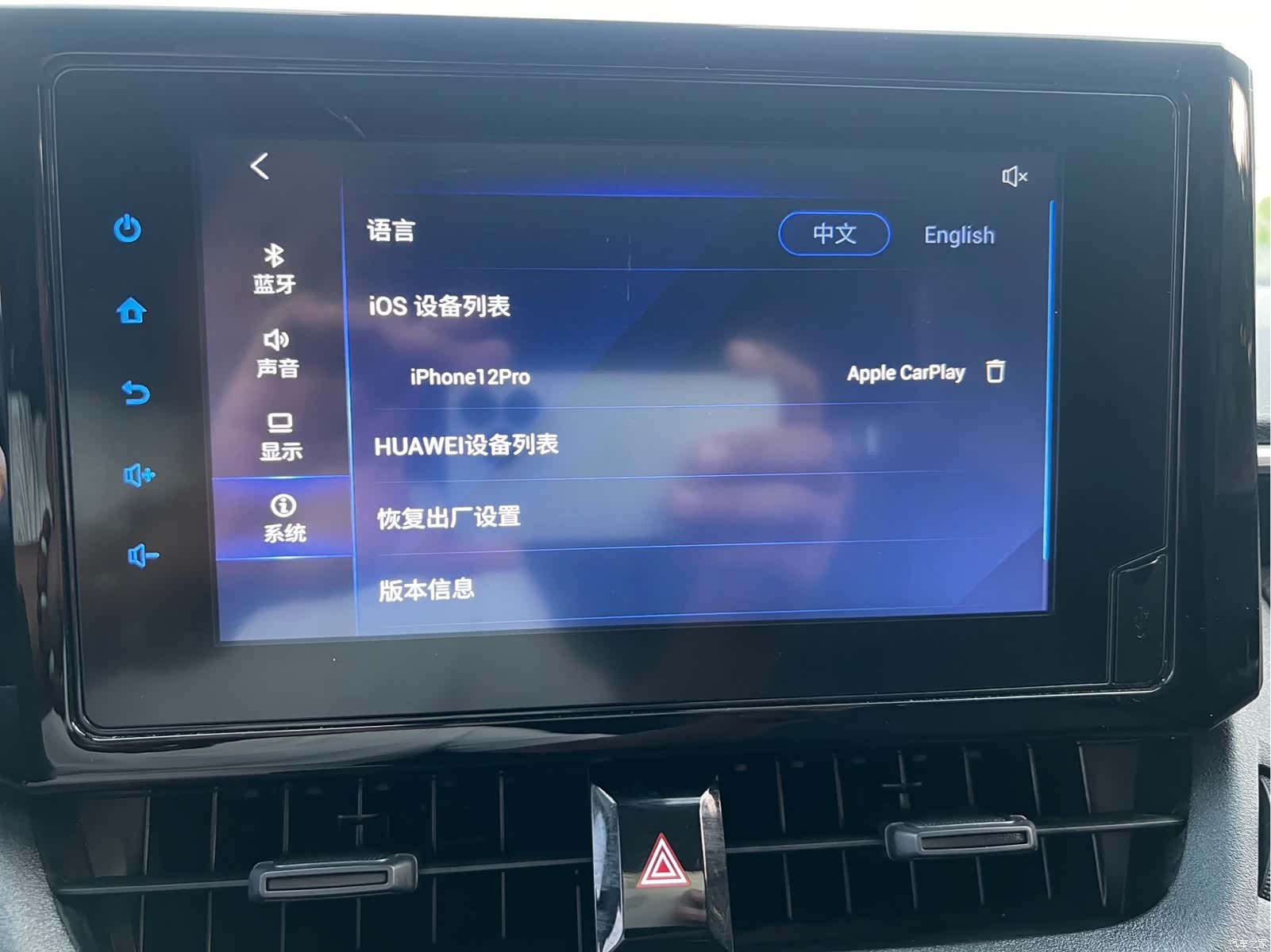 Toyota Corolla, 2023 12