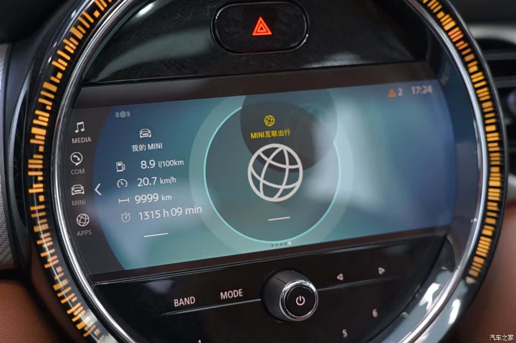 Mini Cooper, 2022 10