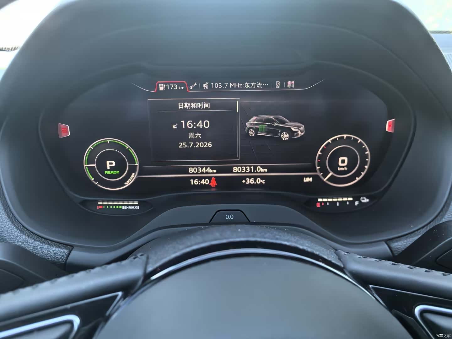 Audi e-tron, 2020 7