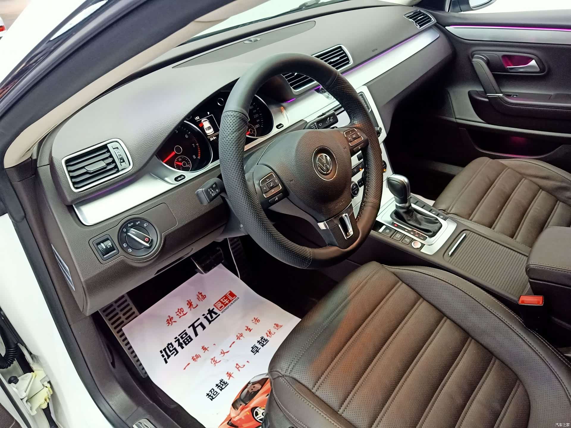 Volkswagen CC, 2017 8