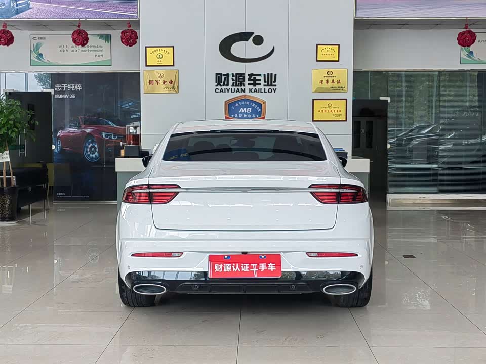 Geely Preface