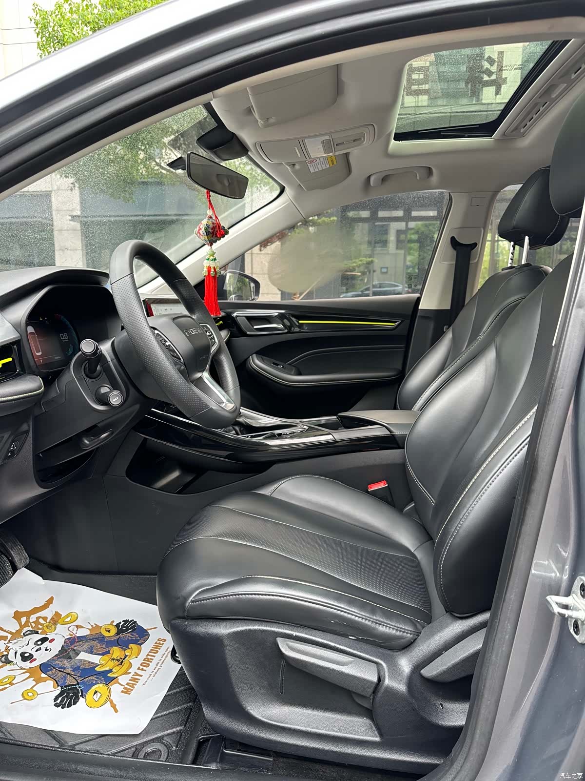 Roewe i5, 2021 4
