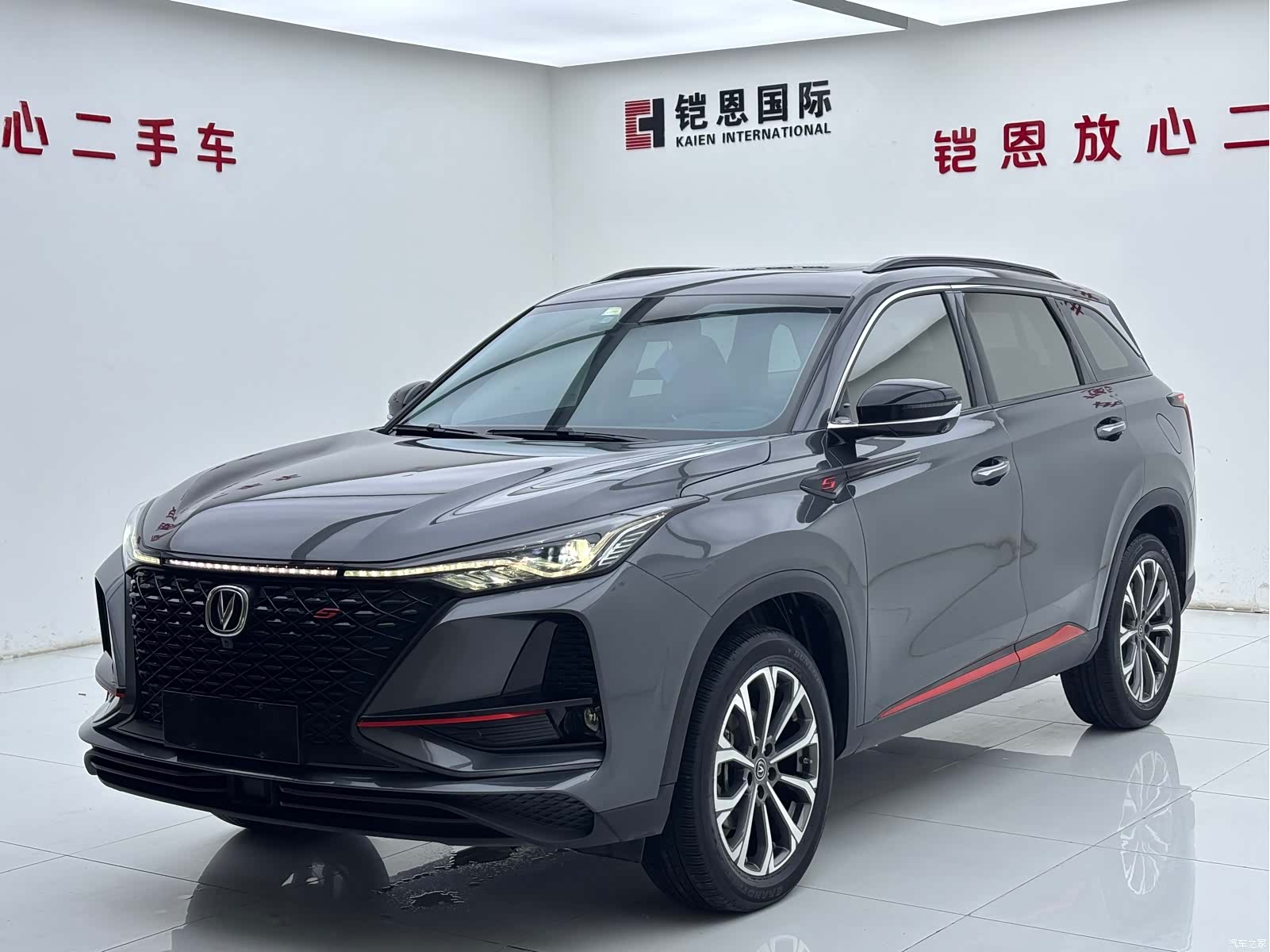 Changan CS75, 2021 1