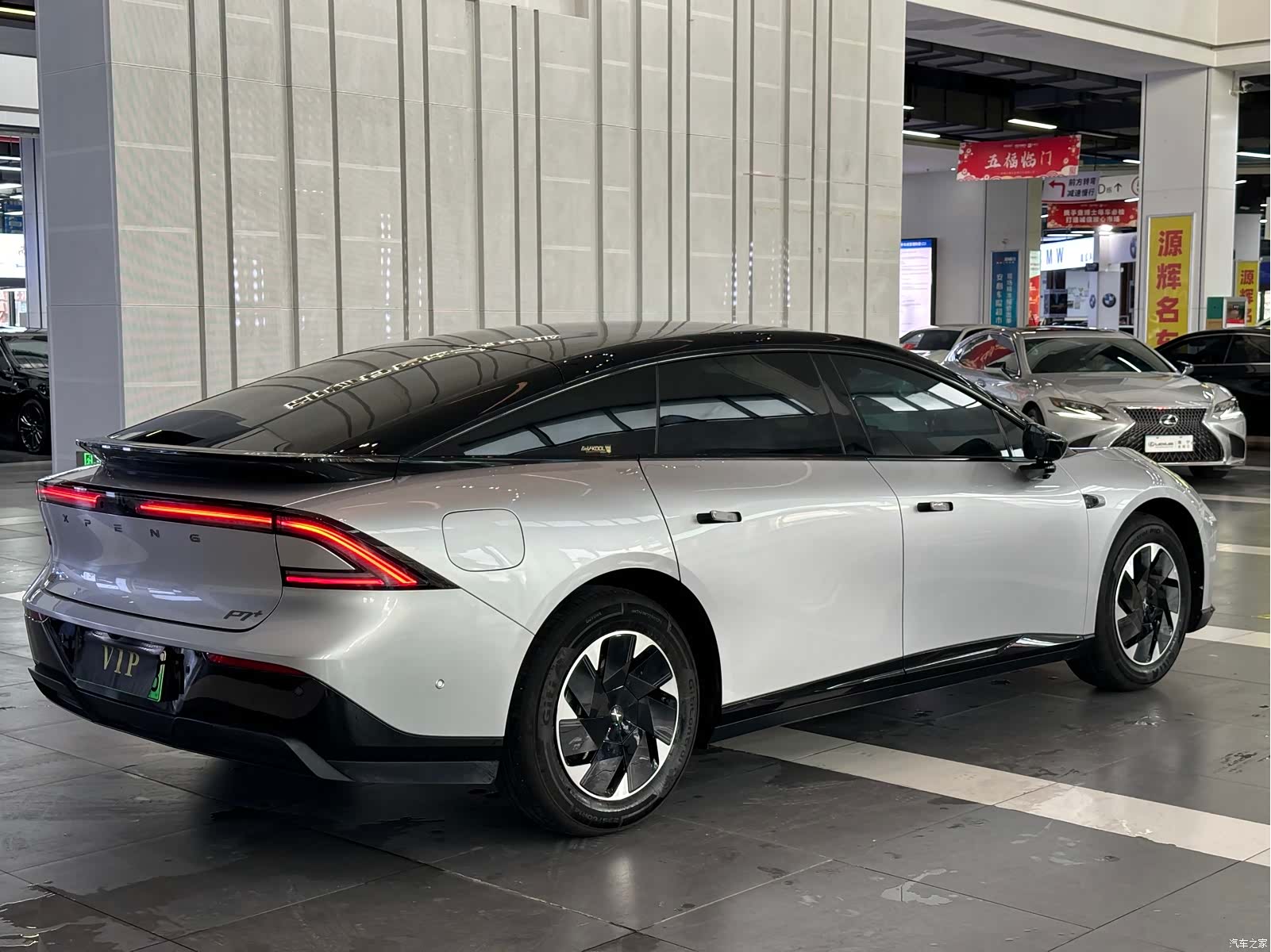 Xpeng P7, 2025 20