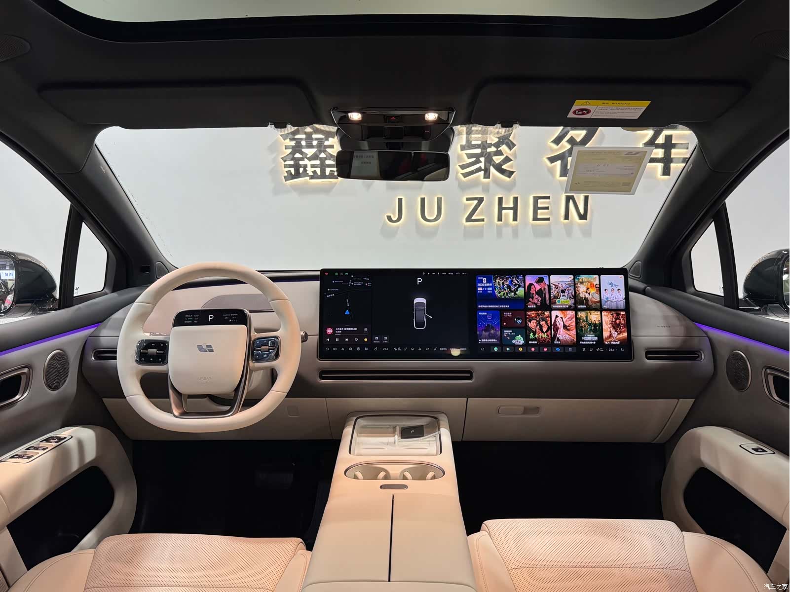 Li Auto i6, 2026 15