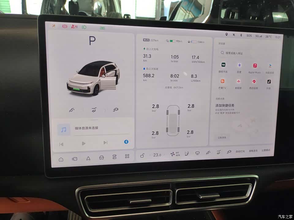 Li Auto L7, 2023 8