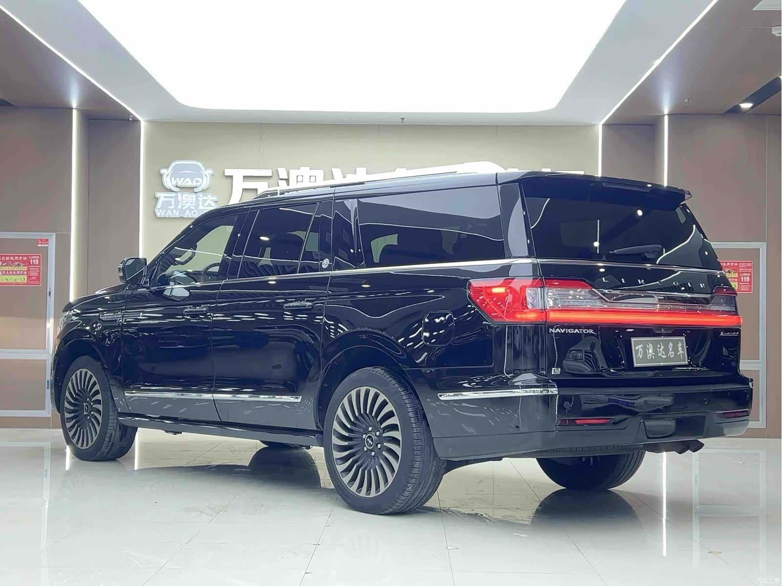 Lincoln Navigator, 2020 18