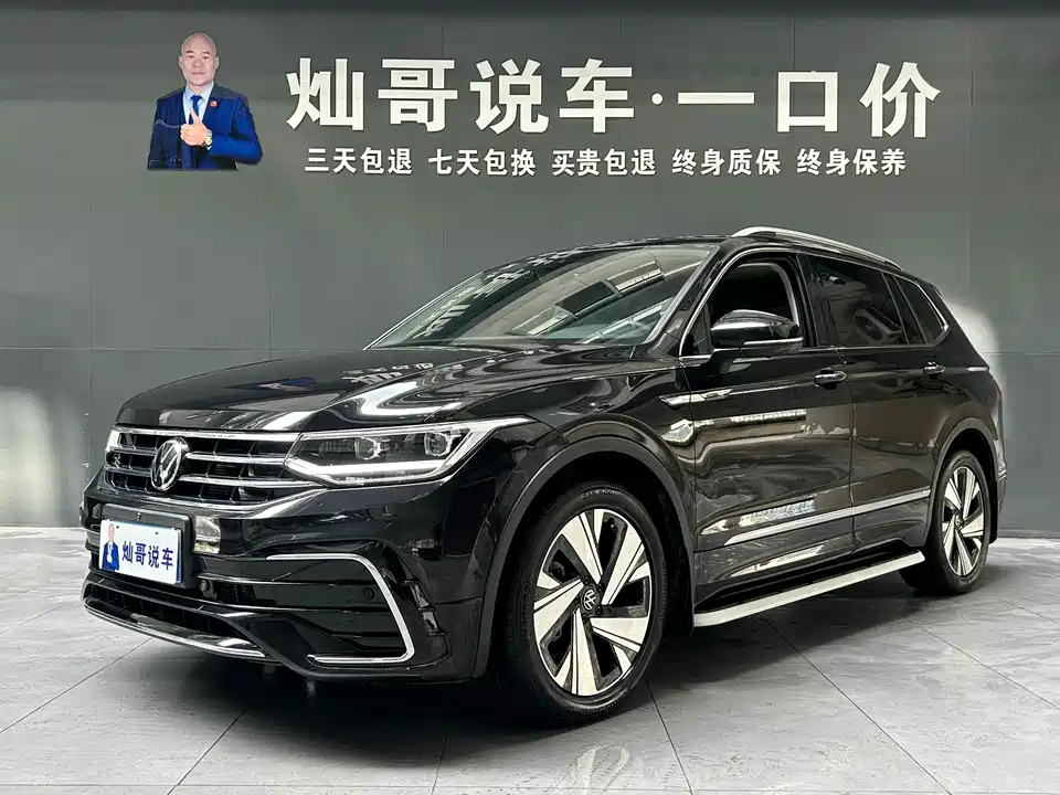 Volkswagen Tiguan L