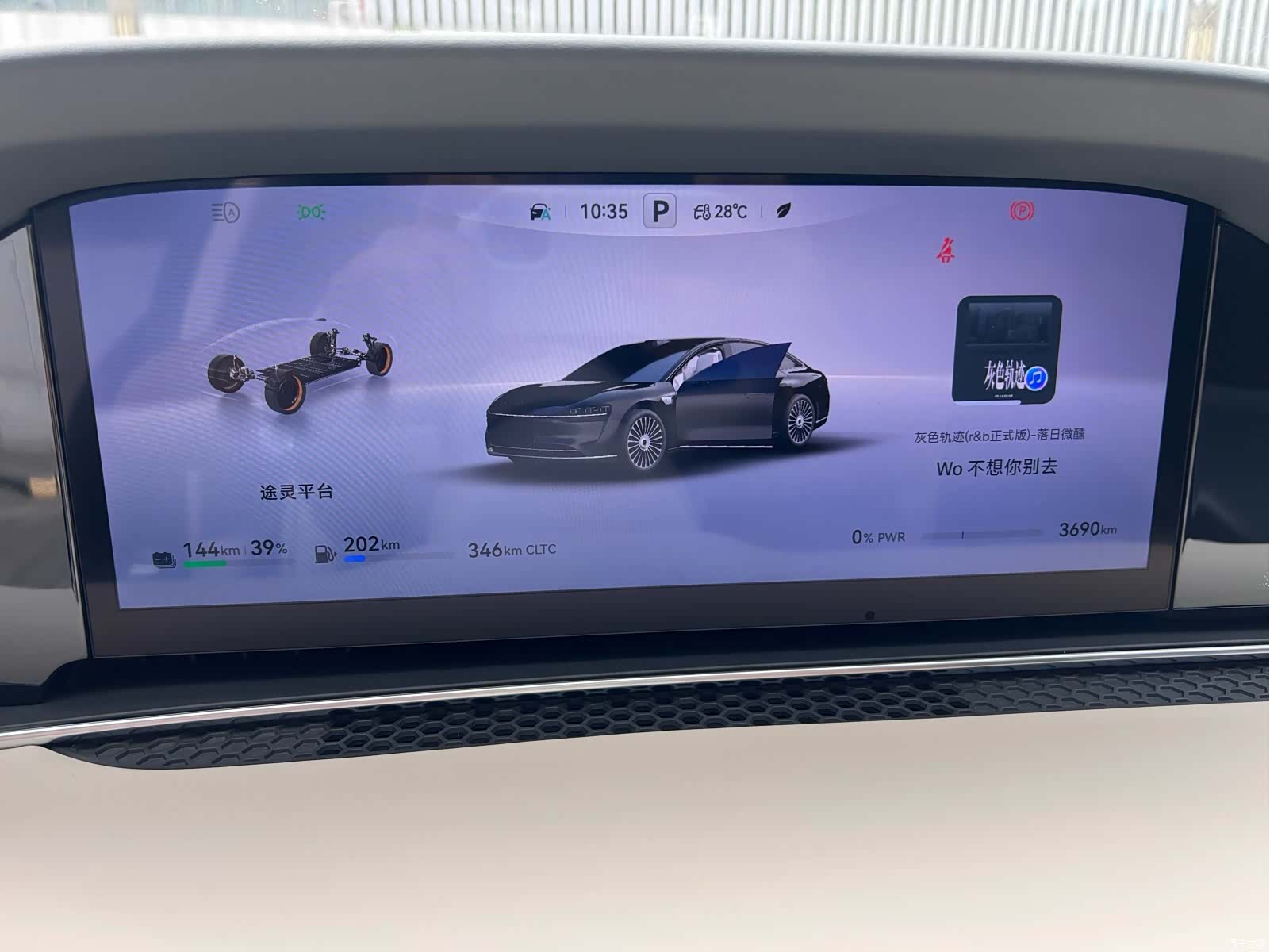 Stelato S9, 2025 9