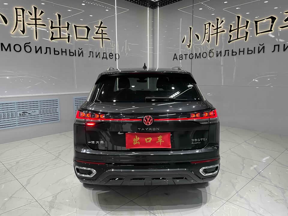 Volkswagen Tanyue Volkswagen Tanyue