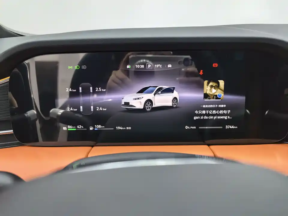 AITO Ask the world M5