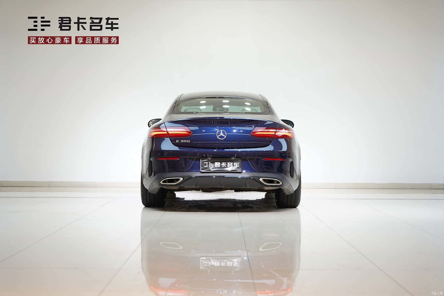 Mercedes-Benz E-Class, 2020 6
