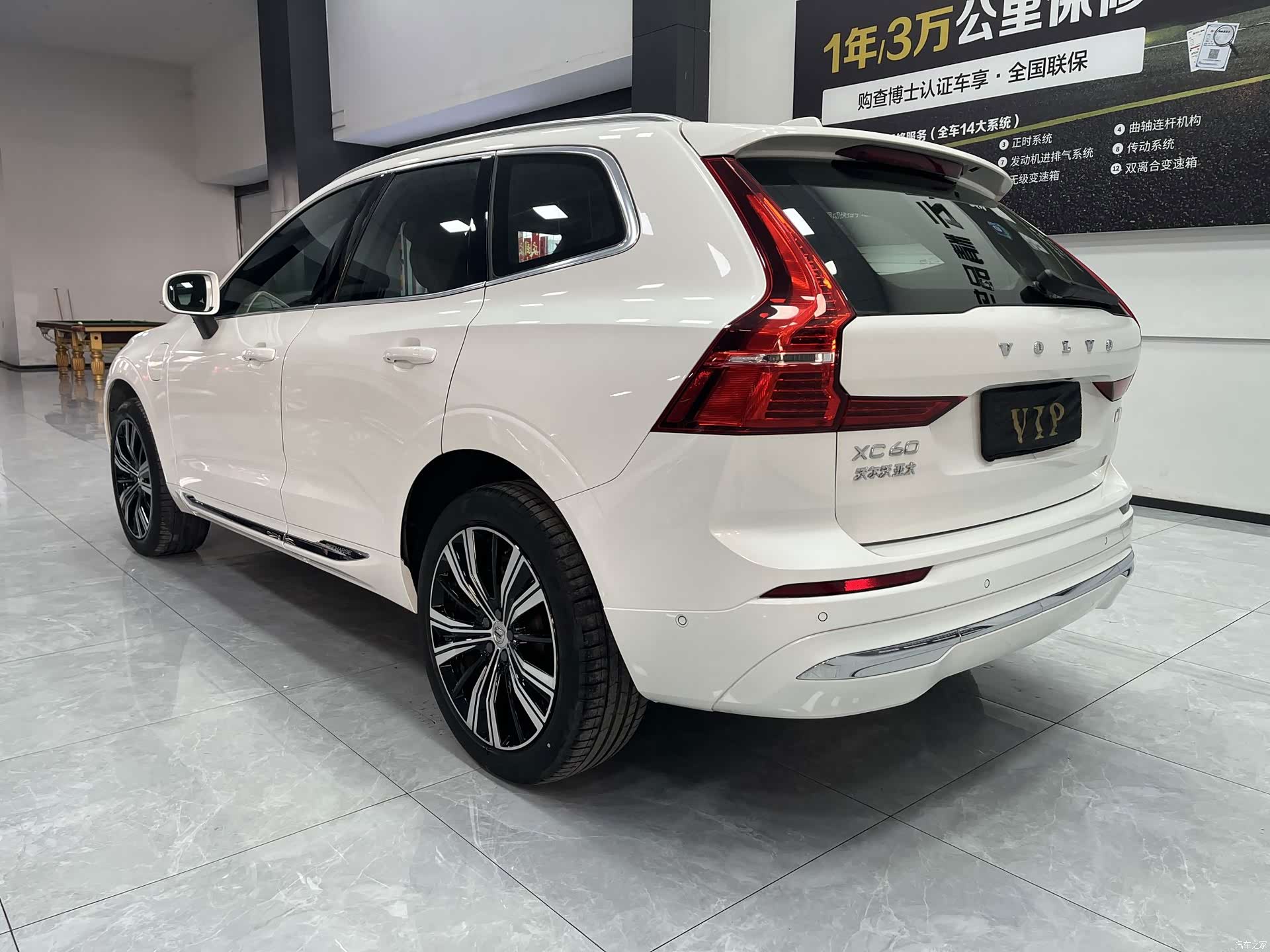 Volvo XC60, 2021 10