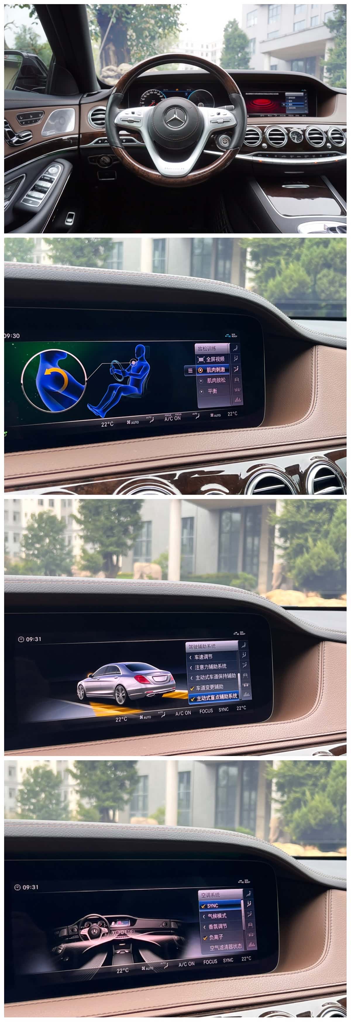 Maybach S-Class, 2017 15