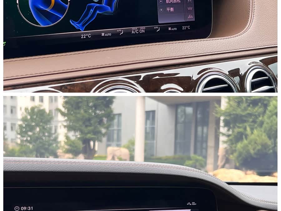 Mercedes-Benz Maybach S-Class 2017, фото 15