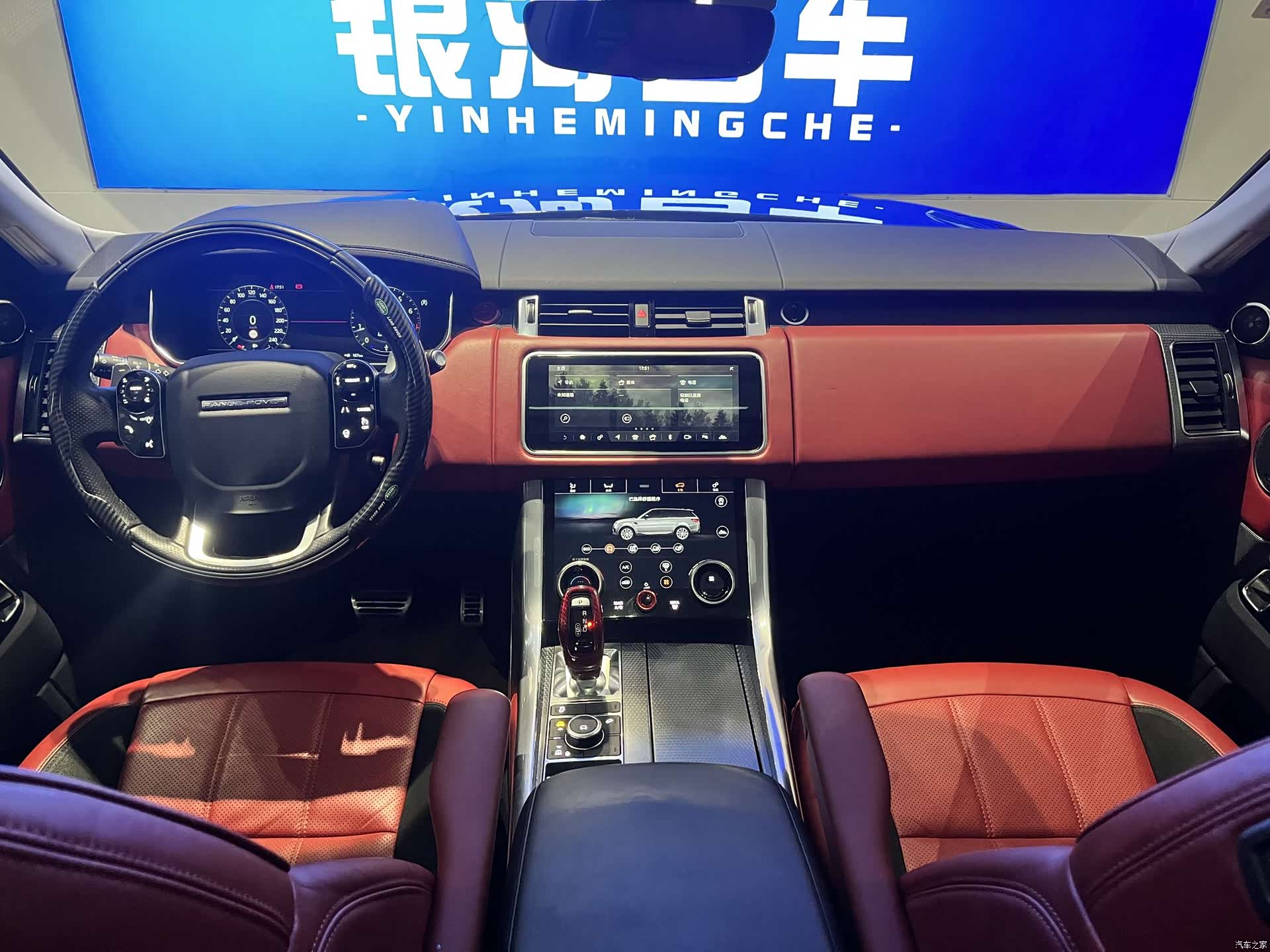 Land Rover Range Rover, 2021 10