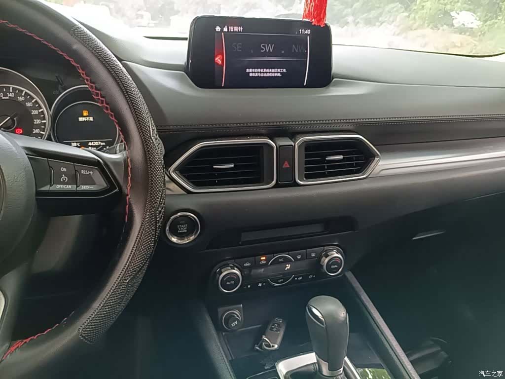 Mazda CX-5, 2021 13