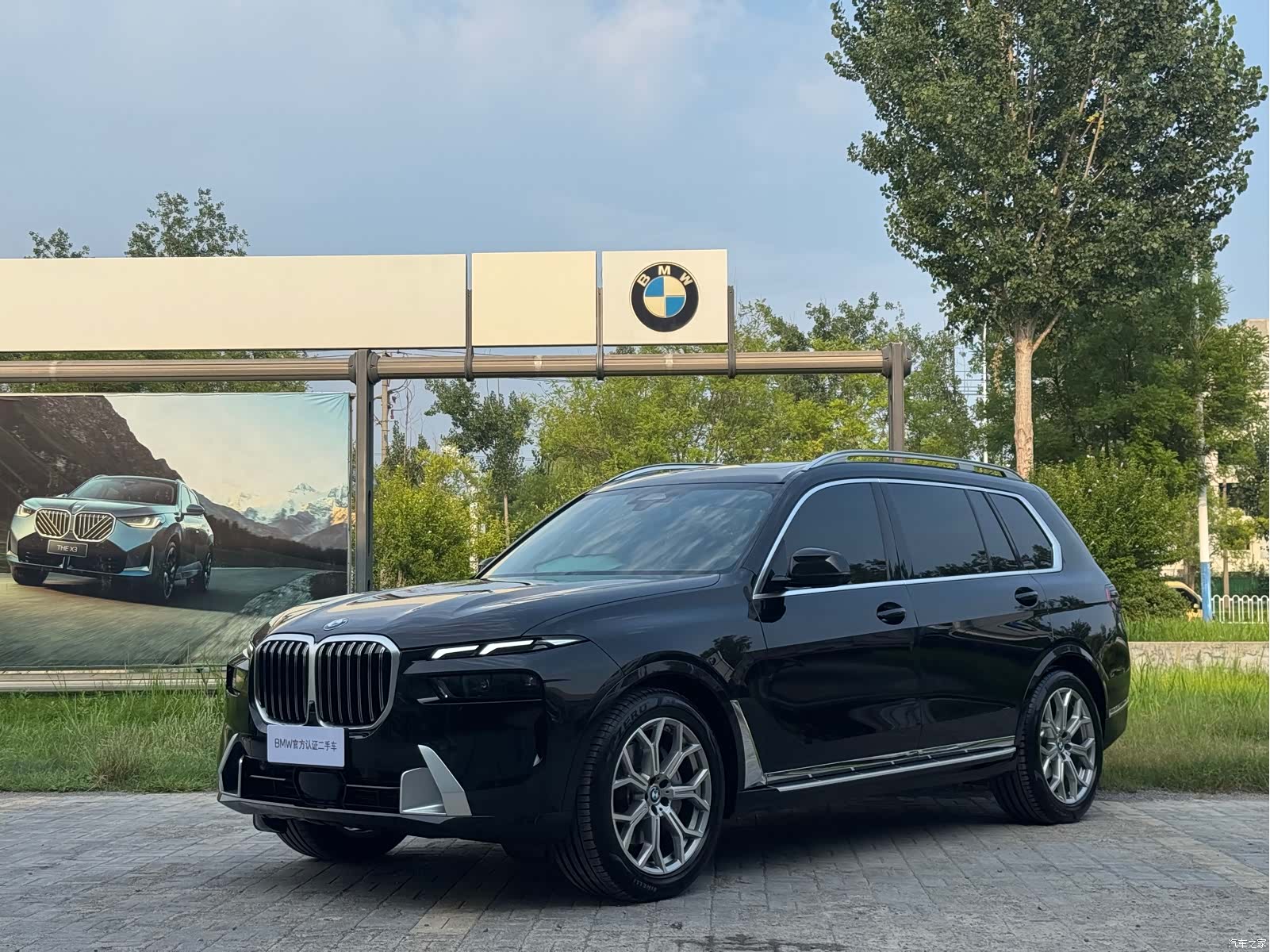 BMW X7, 2024 2