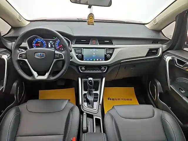 Geely Vision X3
