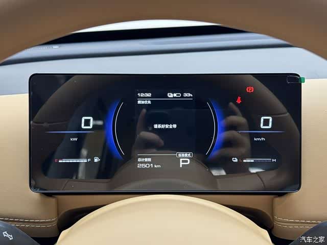 Wuling 560, 2025 12
