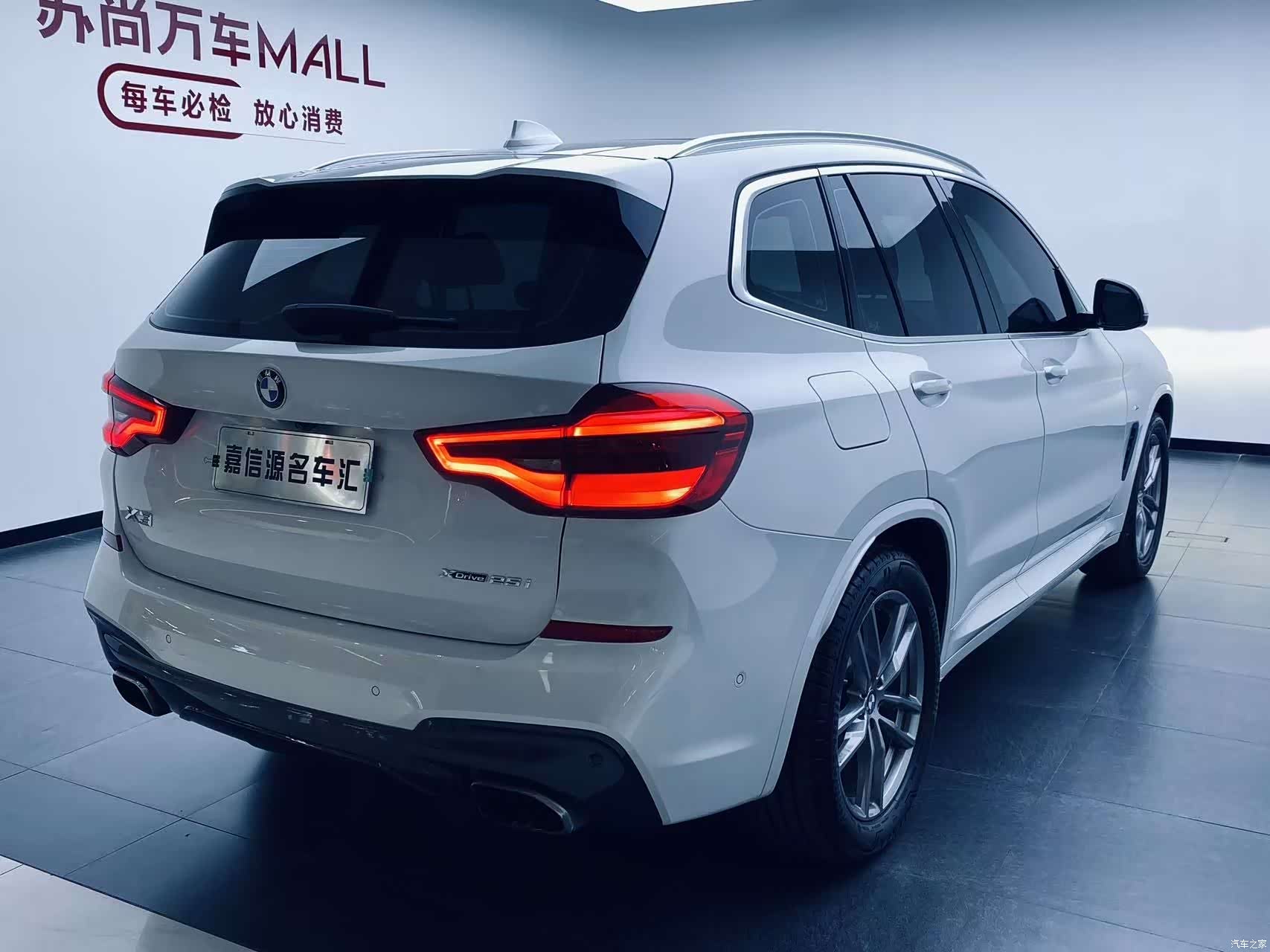 BMW X3, 2020 15