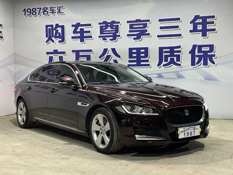 Jaguar XFL