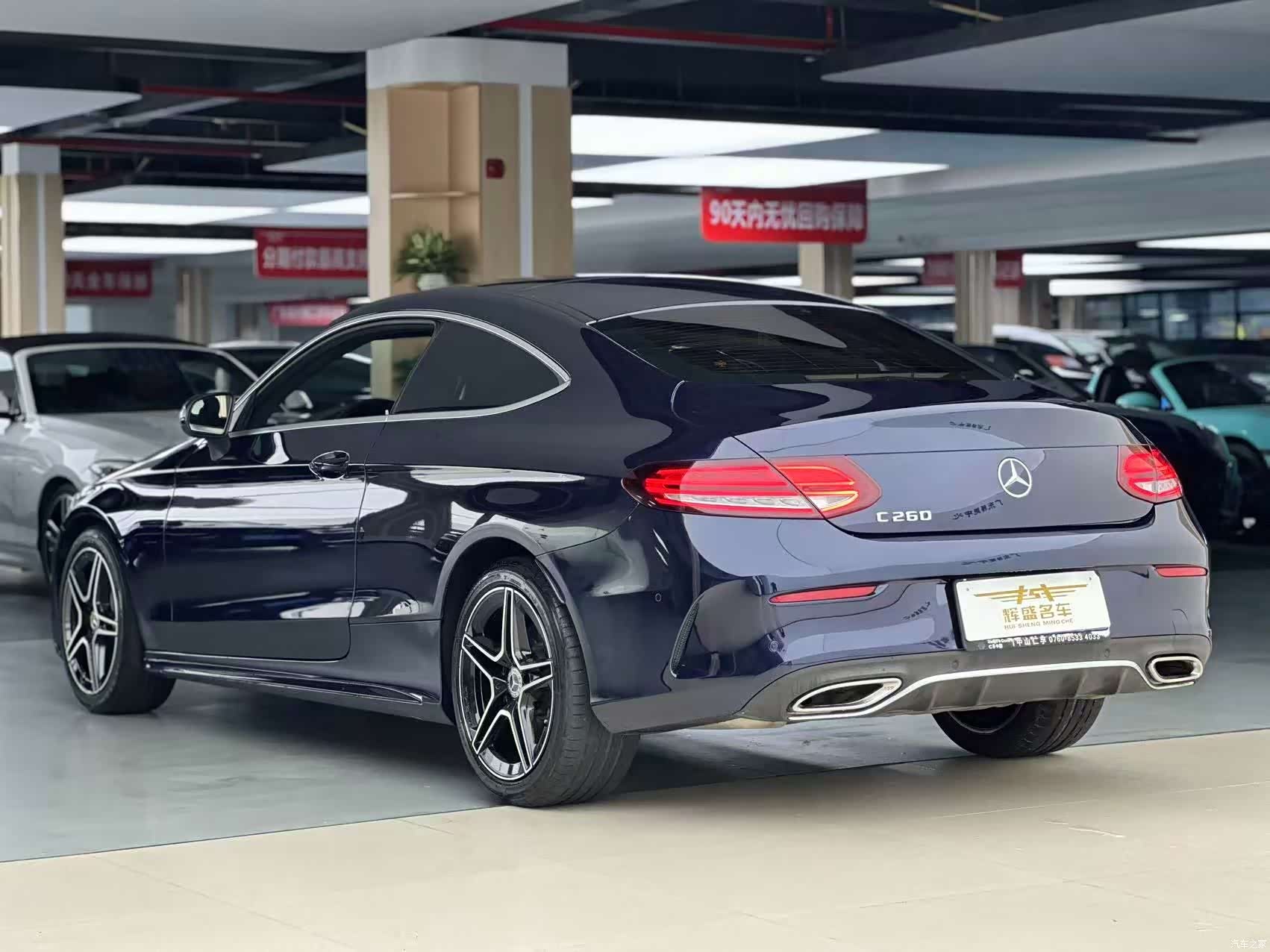 Mercedes-Benz C-Class, 2019 8