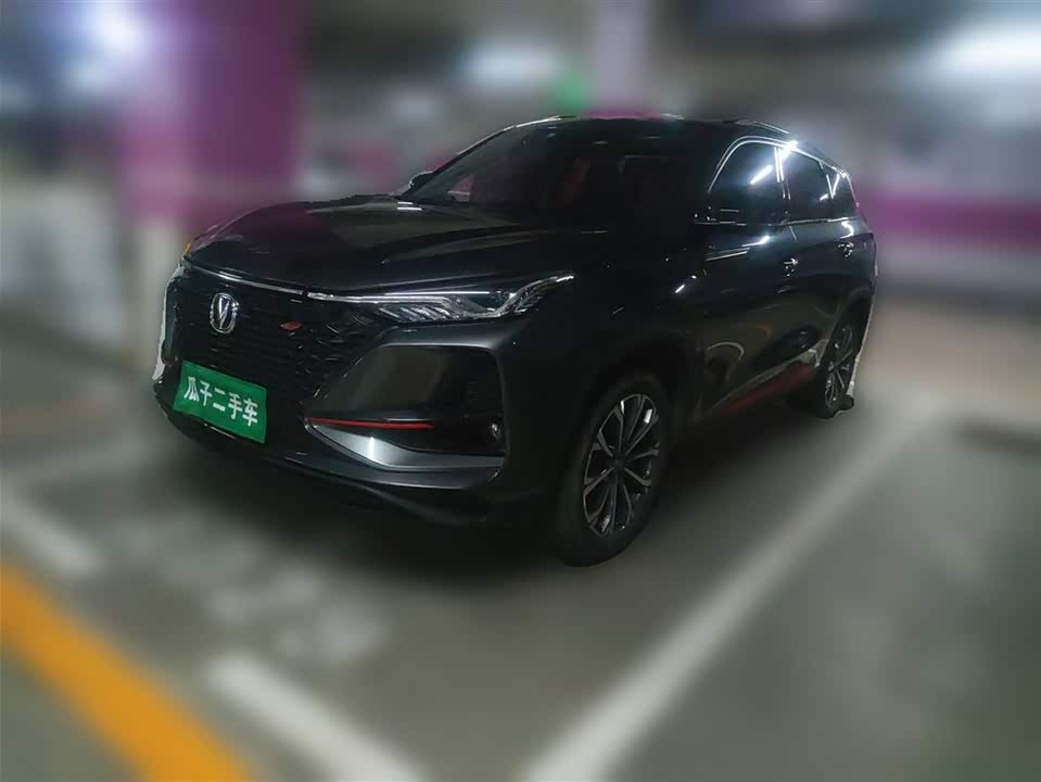 Changan CS75 PLUS