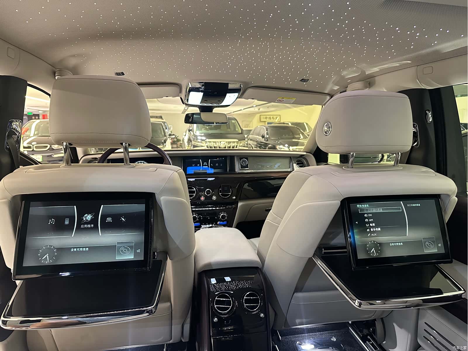 Rolls-Royce Phantom, 2020 10