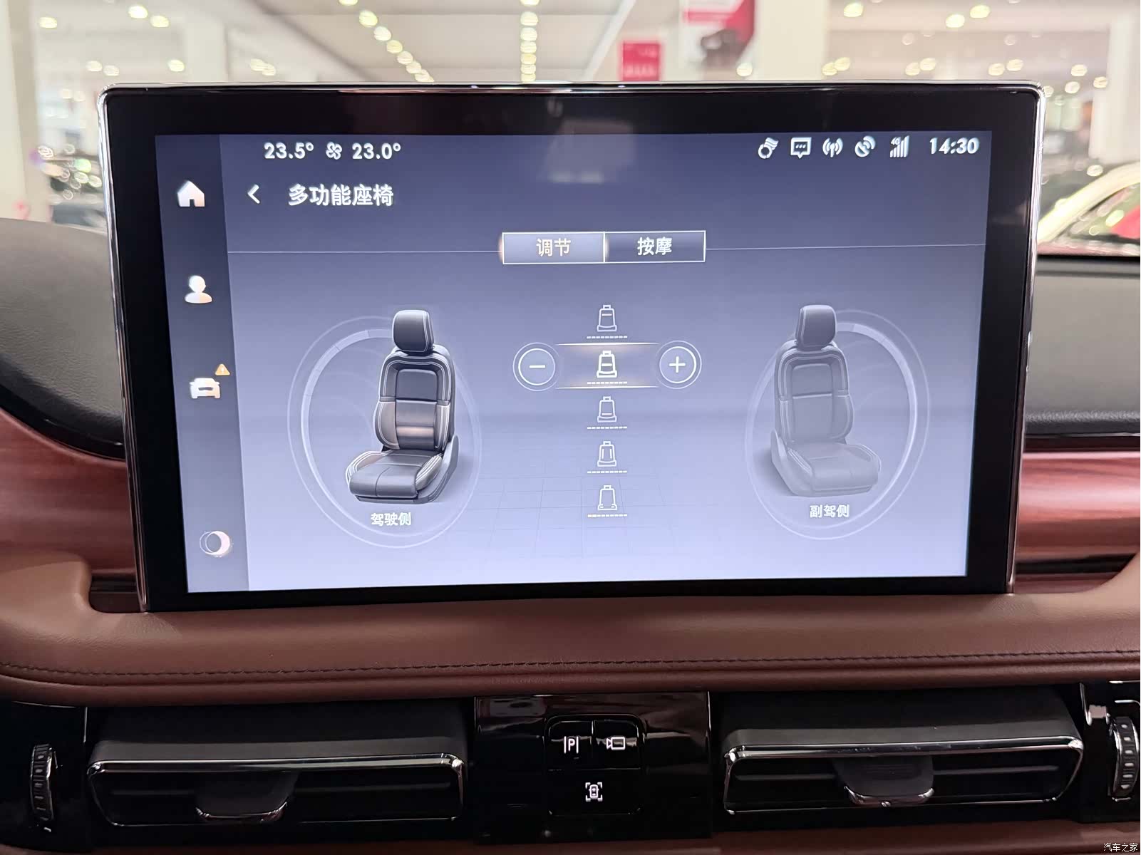 Lincoln Aviator, 2023 14