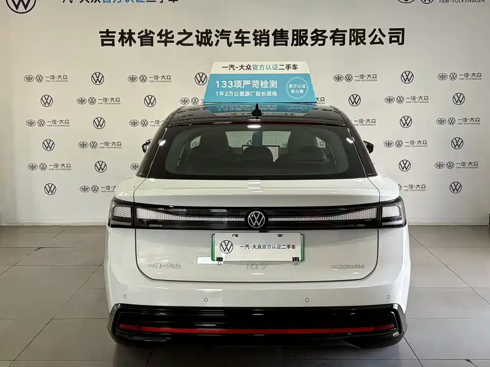 Volkswagen ID.7 VIZZION