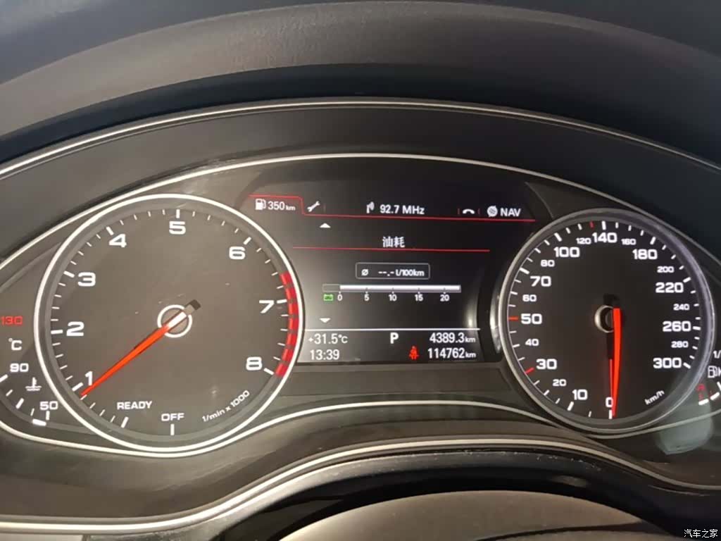 Audi A6L, 2016 12
